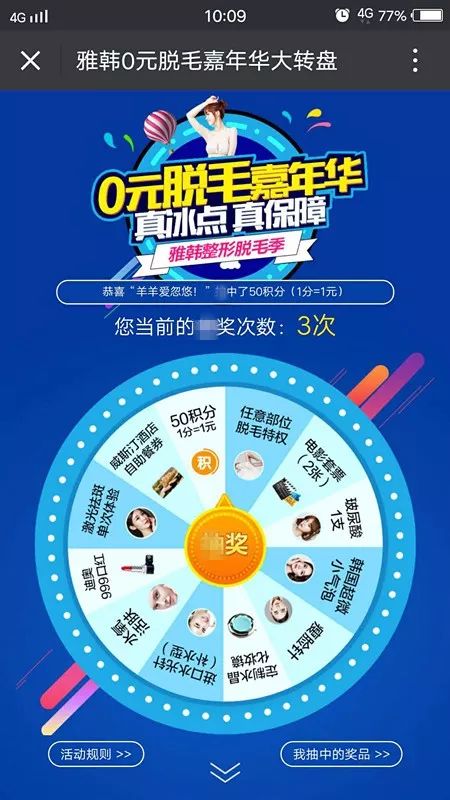 探索3D字谜的奇妙世界，天齐网专区深度解析，天齐网专区，深度探索3D字谜的奇妙世界