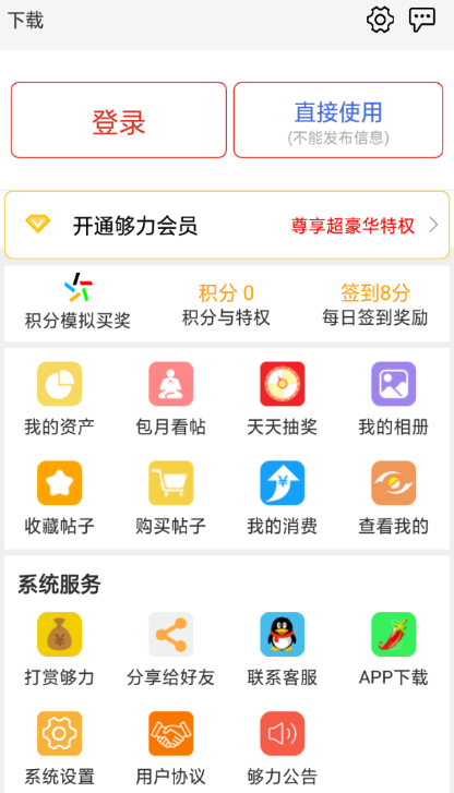 免费下载够力七星彩奖表旧版，回顾经典，助力彩民智慧选择，经典回顾，免费下载够力七星彩奖表旧版，助力彩民智慧选择