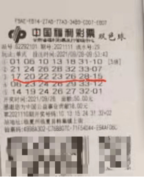 2021004期双色球开奖号码，梦想与奇迹的碰撞，双色球2021004期开奖，梦想与奇迹的碰撞