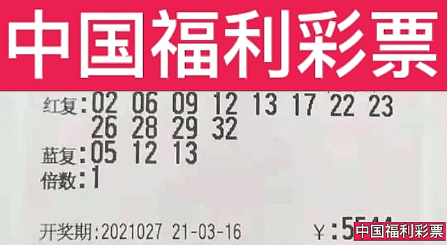 2023年第27期双色球开奖结果，梦想与幸运的碰撞，2023年第27期双色球开奖，梦想与幸运的碰撞