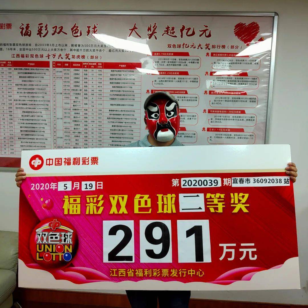 2013074期双色球开奖结果揭晓，幸运数字背后的故事与期待，揭秘2013074期双色球开奖结果，幸运数字背后的故事与期待