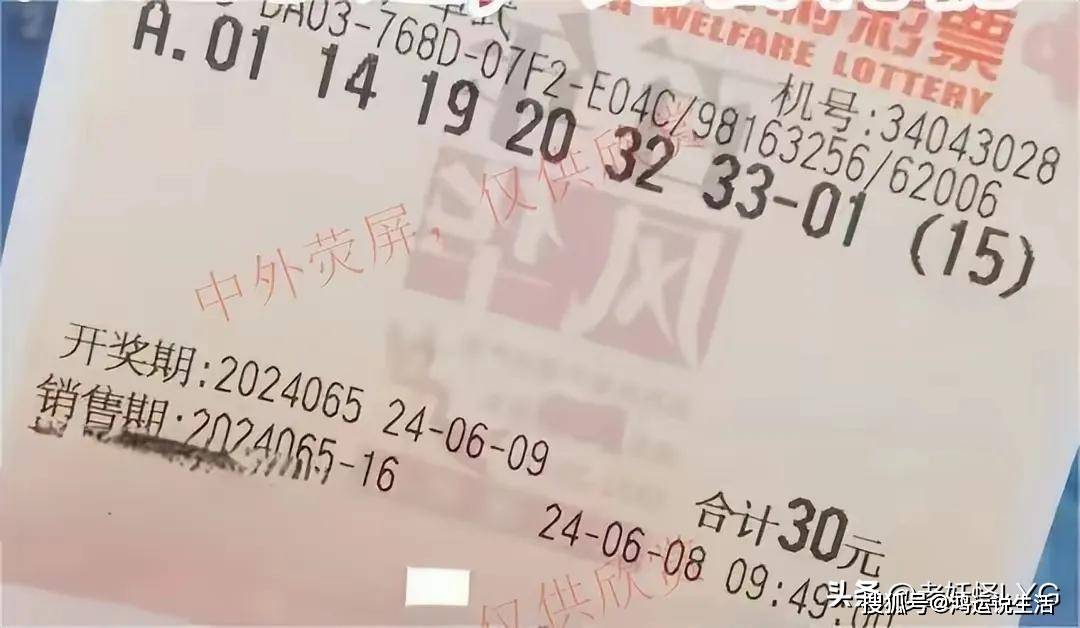 23049期双色球中奖情况深度解析，幸运的火花与彩民的期待，23049期双色球中奖深度解析，幸运的火花与彩民的期待
