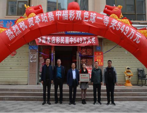 2021042期双色球开奖号码揭秘，幸运数字背后的奥秘与玩家心声，揭秘2021042期双色球开奖号码，幸运数字背后的奥秘与玩家心声