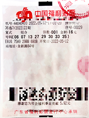 奖金奥秘