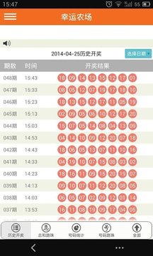 福彩三D专家预测汇总，牛材网助力精准选号，福彩三D专家预测汇总，牛材网助力精准选号