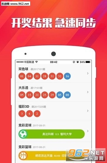 今日双色球字谜总汇，手机版新体验，解锁购彩新乐趣，双色球字谜手机版，解锁购彩新体验，尽享彩民新乐趣