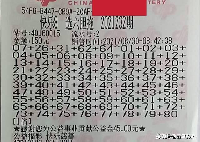 今晚3D彩票，揭秘数字背后的奥秘与乐趣，揭秘今晚3D彩票，数字背后的奥秘与乐趣