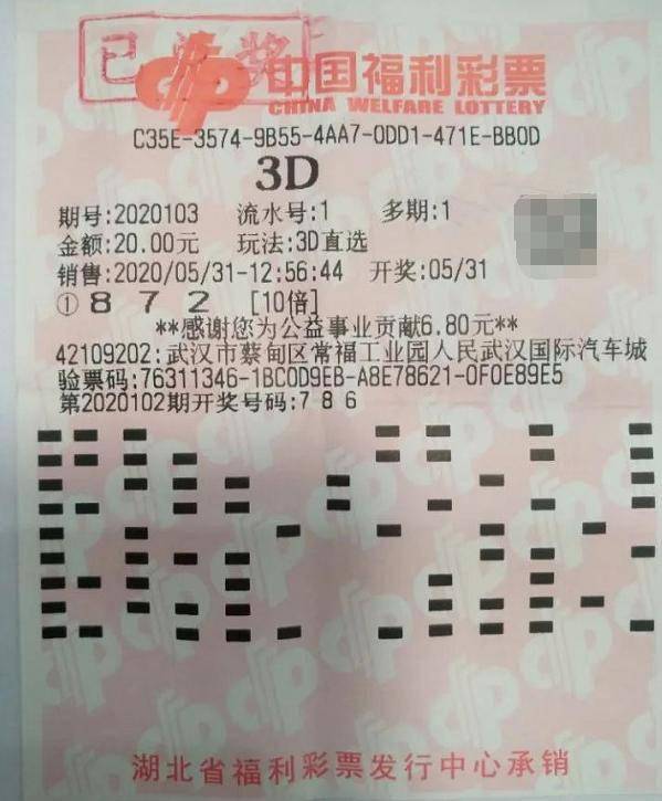 玩转中国福利彩票3D，解锁中奖口诀的奥秘，解锁中奖口诀，玩转中国福利彩票3D的秘诀