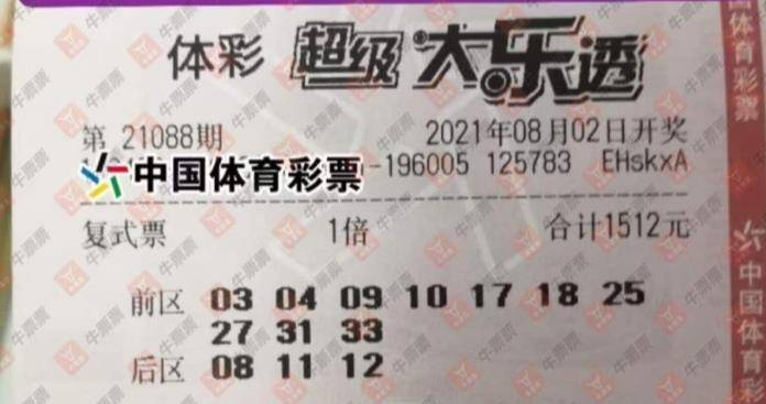 广东十一选5，重号连号现象的深度解析与最大奖例探讨，广东十一选5，重号连号现象的深度解析与最大奖例探讨