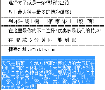 3D彩票，今天开机试机号查询结果揭秘，揭秘今日3D彩票开机试机号查询结果
