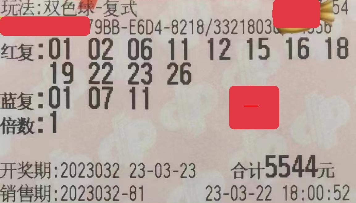 双色球2022092期，揭晓中奖开奖结果，梦想照进现实的瞬间，双色球2022092期开奖揭晓，梦想照进现实的瞬间