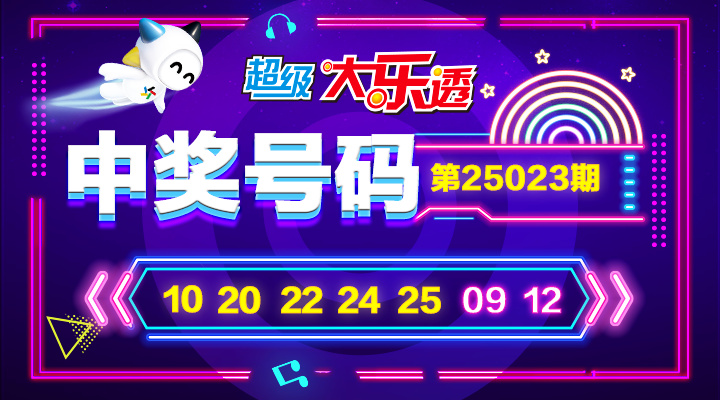 快乐十二，守期号码的智慧与乐趣，守期号码的智慧与乐趣，快乐十二的魅力