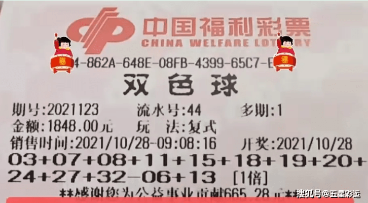 探秘双色球2022133期开奖结果，幸运的瞬间与期待的心跳，揭秘2022133期双色球开奖，幸运瞬间与期待的心跳