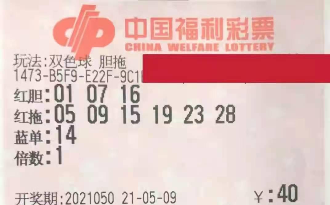 2022133期双色球阳光探码，揭秘数字背后的奥秘与乐趣，揭秘2022133期双色球阳光探码，数字背后的奥秘与乐趣
