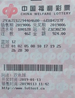 双色球奇迹，一位普通人的上亿中奖之旅，普通人到亿万富翁，双色球奇迹的蜕变之旅