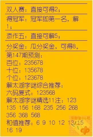 探秘太湖字谜，历史大全记录汇总，太湖字谜，探秘历史大全