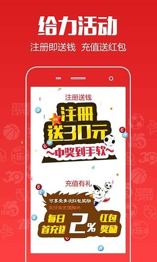 广东省南粤36选7，公益与幸运的完美结合，南粤36选7，公益与幸运的完美碰撞