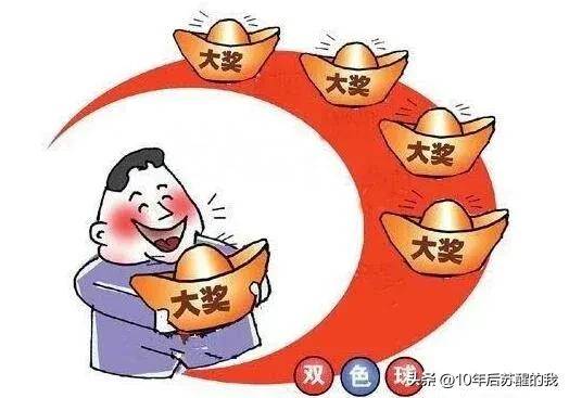 2023年双色球微信群，汇聚梦想与幸运的数字乐园，2023年双色球微信群，梦想与幸运的数字乐园
