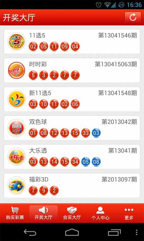双色球360专业媒体预测与牛材网，揭秘数字彩票的智慧之选，双色球360专业媒体预测与牛材网，解锁数字彩票的智慧之选