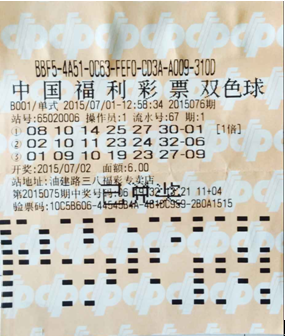 2023年双色球051期开奖结果揭晓，幸运数字引领新年好运，2023年双色球051期开奖结果，幸运数字开启新年好运
