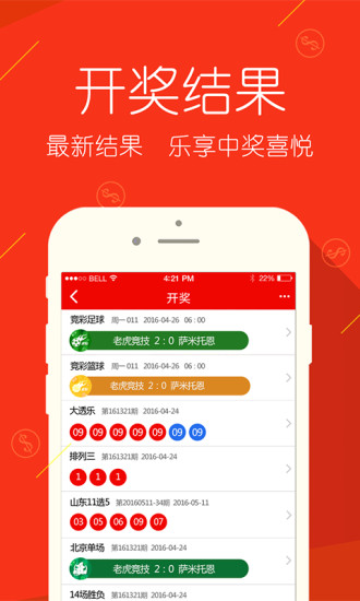 福彩3D今晚推荐号，理性购彩，乐享生活，福彩3D今晚推荐号，理性投注，乐享生活