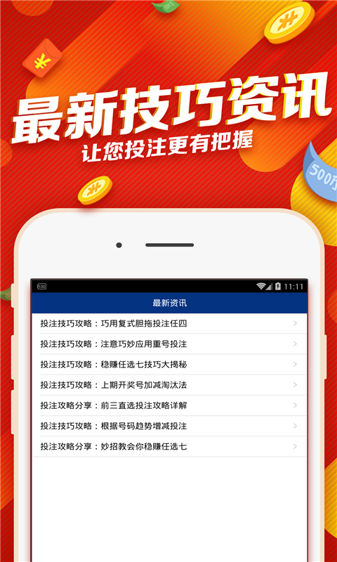 揭秘双色球周日开奖时刻，精准把握幸运瞬间，揭秘周日双色球开奖时刻，精准把握幸运瞬间