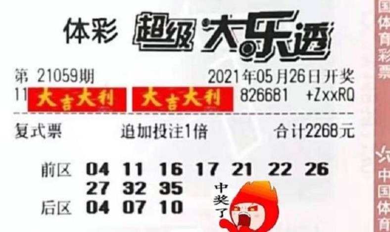 现场直播，见证大乐透开奖的每一刻，直播见证，大乐透开奖的每一刻