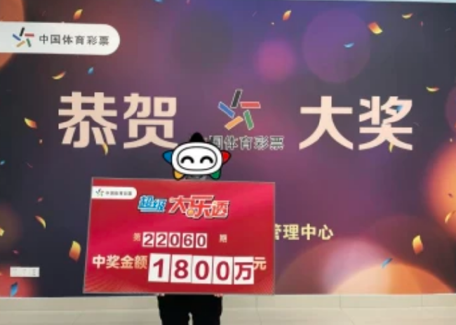 探秘大乐透开奖直播，新浪平台上的数字盛宴，新浪大乐透开奖直播，揭秘数字盛宴的背后
