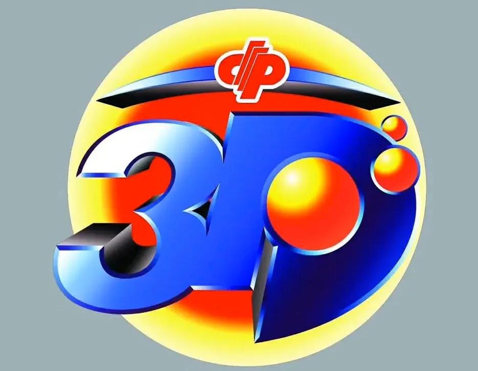 探索3D彩票的奥秘，揭秘近十期开机号与试机号，揭秘3D彩票，近十期开机号与试机号的奥秘探索