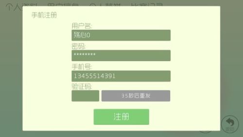 排三今日试机号与开机号揭秘，数字游戏中的微妙玄机，揭秘今日排三试机号与开机号，数字游戏中的微妙玄机