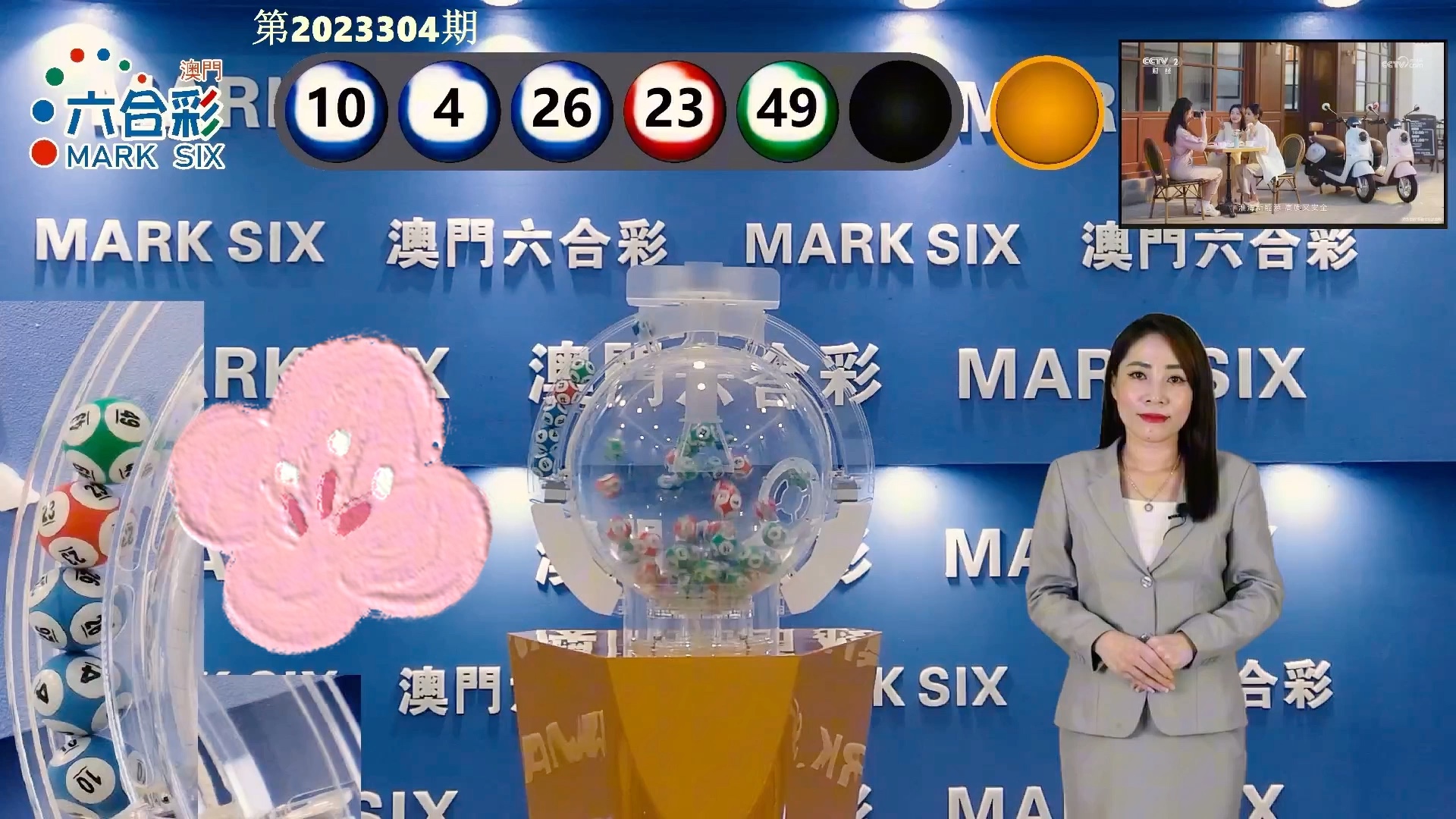 企业新闻 第107页