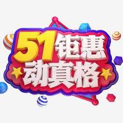 福彩3D大花猫图库，数字与艺术的奇妙融合，福彩3D大花猫图库，数字与艺术的梦幻交融