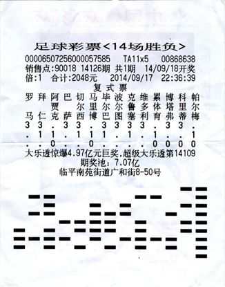 今年第126期彩票开奖结果深度解析，幸运数字背后的社会与文化意义，深度解析第126期彩票开奖结果，幸运数字背后的社会与文化意义