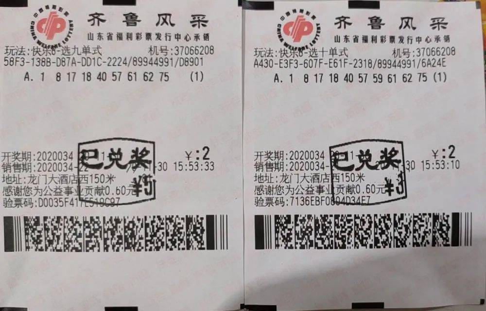 企业介绍 第101页