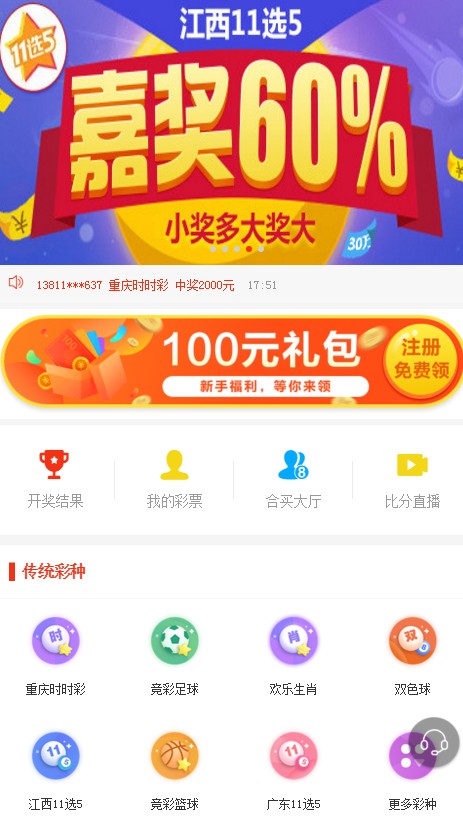 浙江体彩局官网，公益与幸运的交汇点，浙江体彩局官网，公益与幸运的交汇点