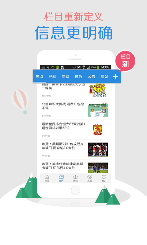 探索双色球最新专区，解锁彩票游戏的趣味与策略，解锁双色球彩票的趣味与策略，探索最新专区