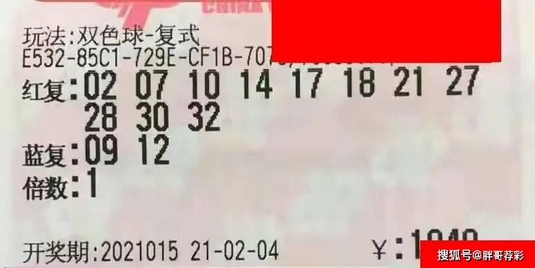 福利彩票双色球2022127期，梦想与现实的交汇点，双色球2022127期，梦想与现实的交汇点，探寻幸运的奥秘