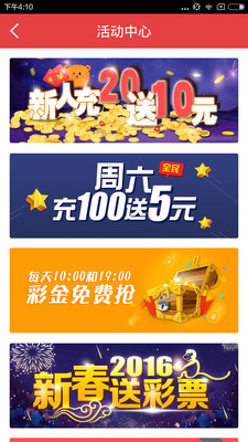 福彩2022016期开奖结果揭晓，梦想与希望的新起点，福彩2022016期开奖，梦想与希望的新起点