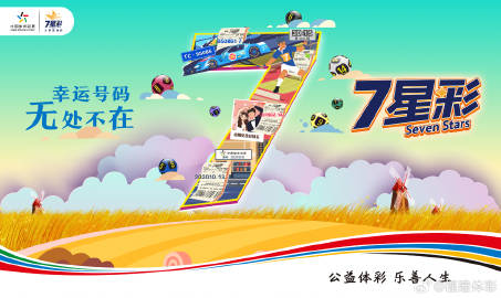 福建体育彩票22选5，梦想照进现实的幸运之旅，福建体育彩票22选5，梦想照进现实的幸运之旅