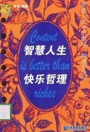 今日真正老道字谜总汇最新，探寻智慧与乐趣的奇妙之旅，智慧与乐趣的奇妙之旅，今日最新老道字谜总汇