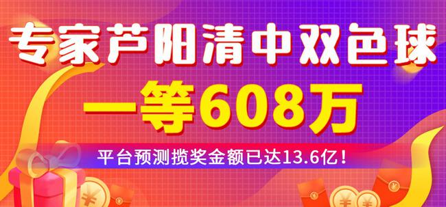 2020133期福彩开奖结果揭晓，梦想与希望的碰撞，福彩2020133期开奖揭晓，梦想与希望的碰撞