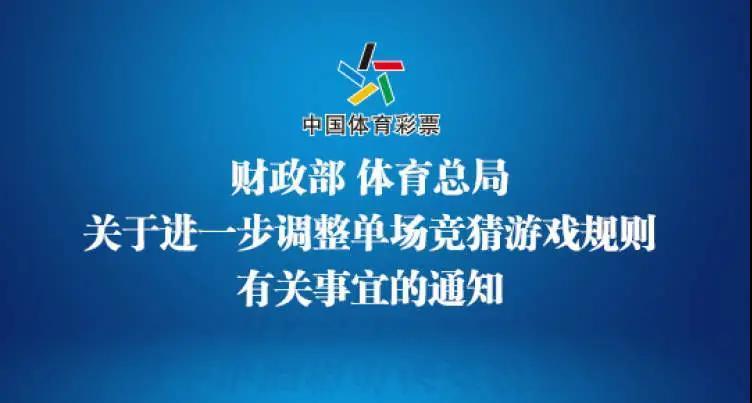探索中国体彩足球竞彩网规则，深度解析与实用指南，深度解析中国体彩足球竞彩网规则，全面指南与实用技巧