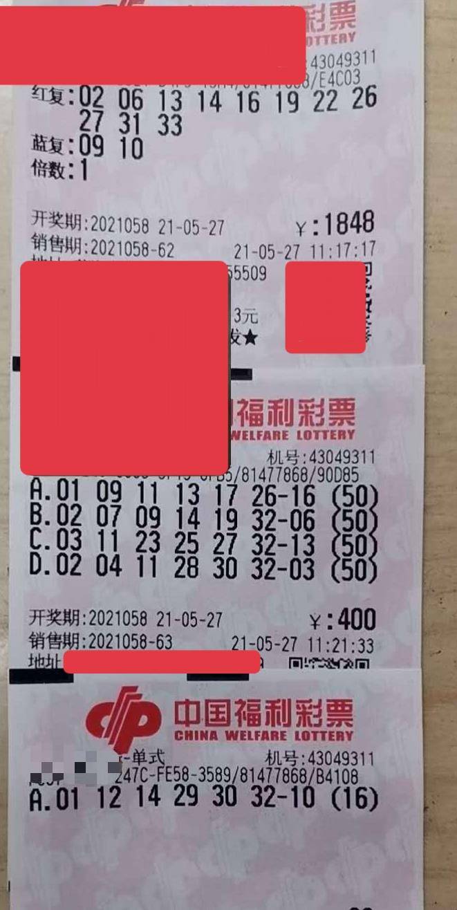 揭秘双色球，星期四的精彩时刻—双色球开奖时间全解析，揭秘双色球，星期四的精彩开奖时刻全解析