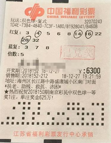 双色球中3个红球奖金揭秘，概率与金额的双重考量，双色球中3个红球，概率与奖金的双重揭秘