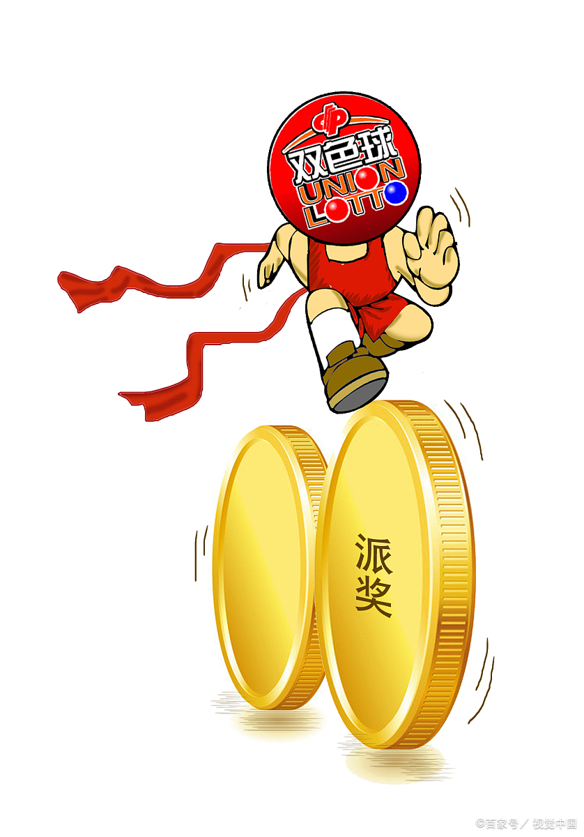 探寻双色球历史70期开奖结果的奥秘，揭秘双色球70期开奖背后的奥秘