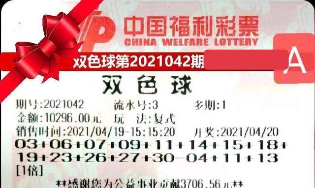 083期双色球，梦想与幸运的交汇点，双色球083期，梦想与幸运的璀璨交汇