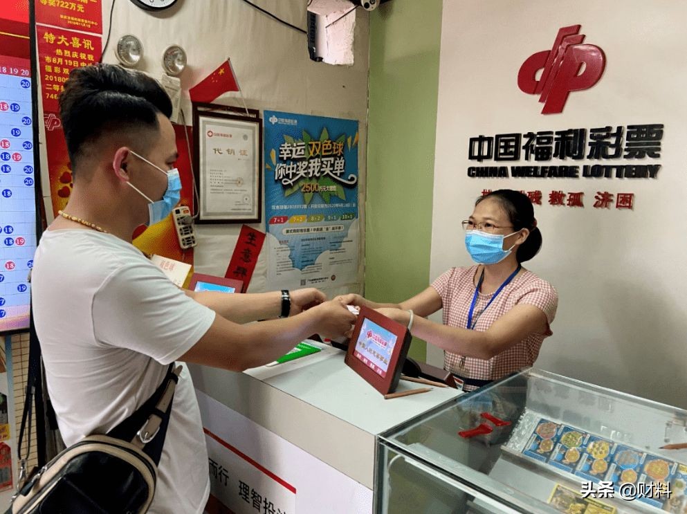企业发展 第101页