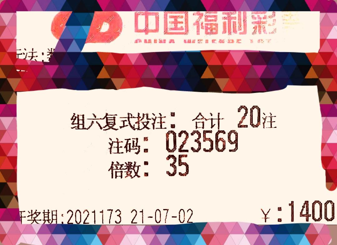 福彩3D谜语总汇带连线，解锁智慧与幸运的双重密码，解锁智慧与幸运的双重密码，福彩3D谜语总汇连线