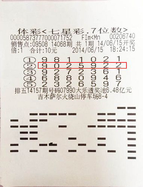 福彩中奖计算器，复式投注的智慧之选，复式投注的智慧之选，福彩中奖计算器