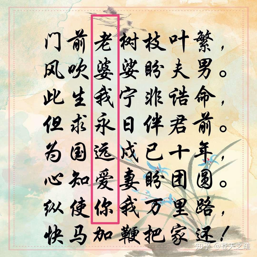 今日之韵，3D藏头诗的视觉盛宴，3D藏头诗，今日之韵的视觉盛宴